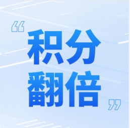 GenStar 年終多重鉅惠，全“禮”以赴