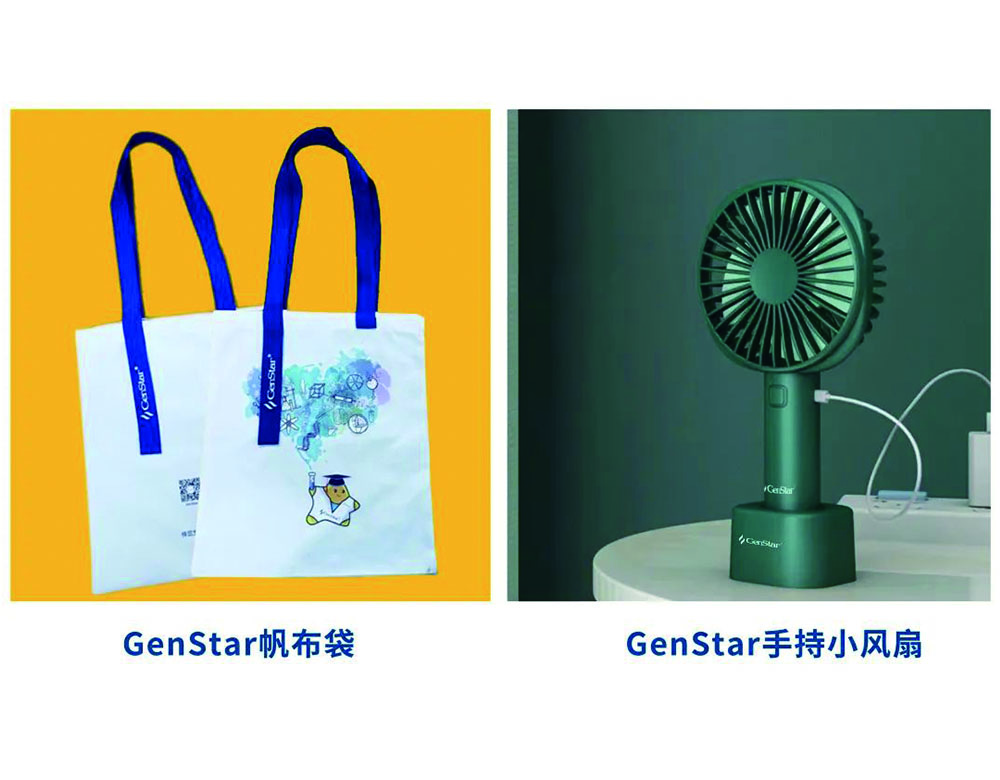 新品上市︱GenStar核酸清除劑，趕走核酸污染煩惱